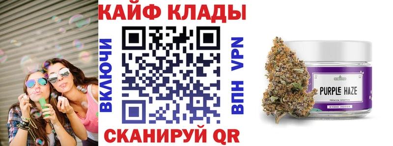 Купить наркоту Балашов МАРИХУАНА  Кокаин  ГАШ  АМФ  МЕФ 