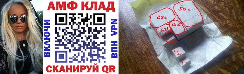это клад  Балашов  АМФЕТАМИН Розовый  купить наркоту 