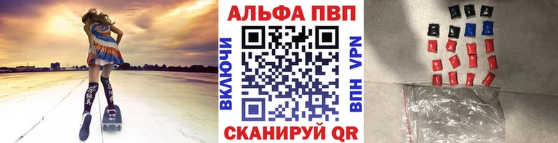 A-PVP крисы CK  Балашов 
