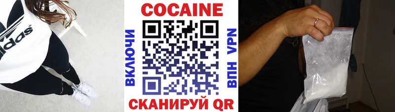 Кокаин 98%  Балашов 