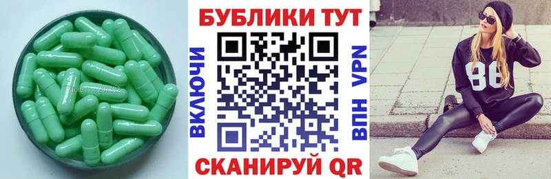 Экстази Punisher KRAKEN ссылки Балашов