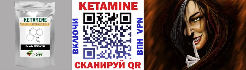 mega как войти  Балашов  КЕТАМИН VHQ 