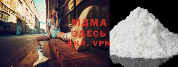 мефедрон Алексеевка