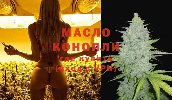 мефедрон Алексеевка