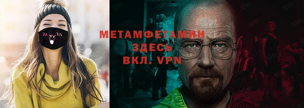 прущие крисы Алексин