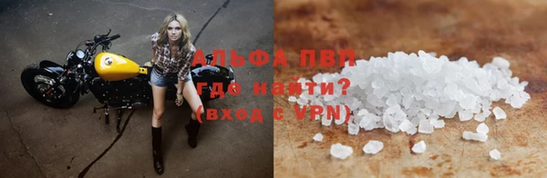 прущие крисы Алексин