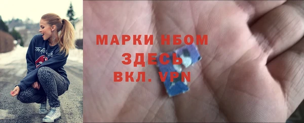 мефедрон Алексеевка
