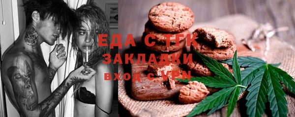прущие крисы Алексин