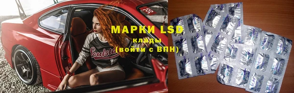мефедрон Алексеевка