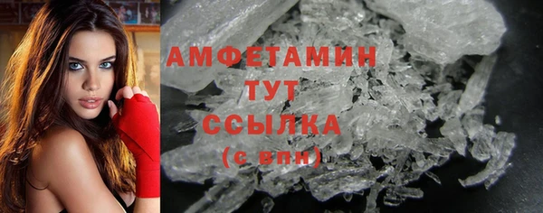 прущие крисы Алексин