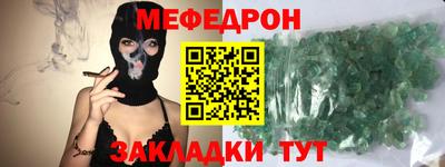 крисы Пушкино
