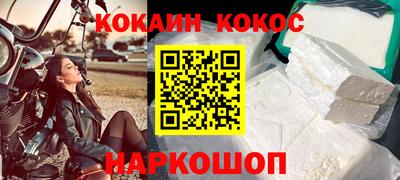 гашиш Рузаевка