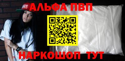 a pvp Рыбинск