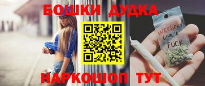 гашиш Рузаевка