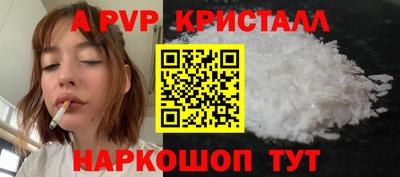 крисы Пушкино