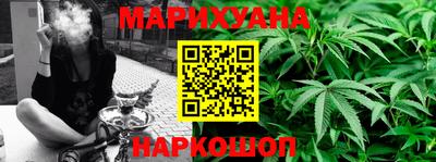 гашиш Рузаевка