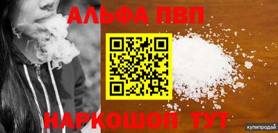 МДПВ Пыть-Ях