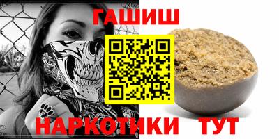гашиш Рузаевка