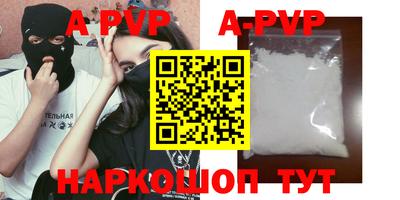гашиш Рузаевка