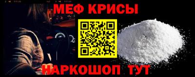 крисы Пушкино