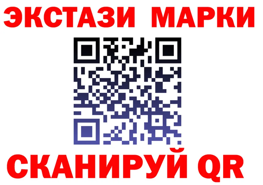 Экстази TESLA ссылка площадка гидра Балашов