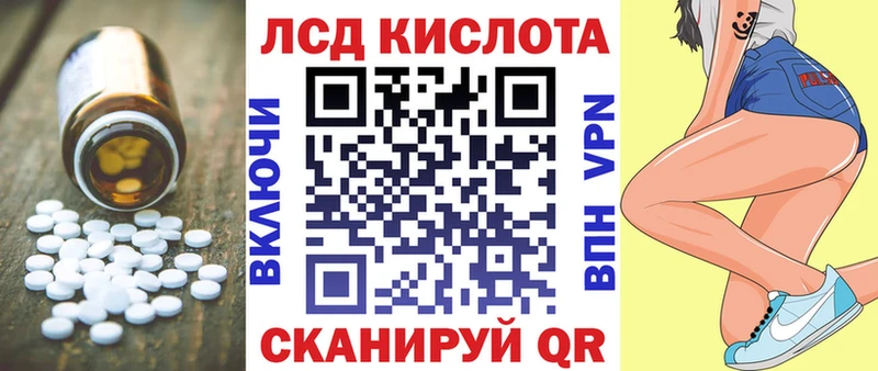 ЛСД экстази ecstasy  мега ссылки  Балашов 