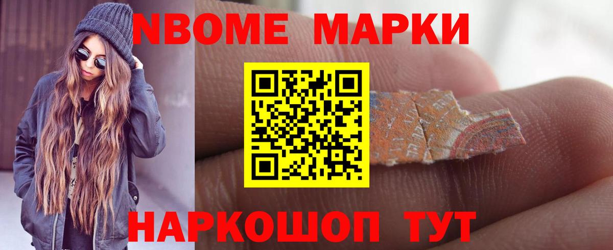 ЛСД экстази ecstasy Балашов