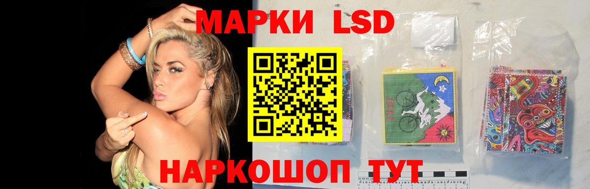 LSD-25 экстази  Лсд 25 экстази ecstasy  Балашов  Вход с VPN  LSD-25 экстази кислота 