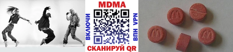купить   Балашов  МДМА Molly 