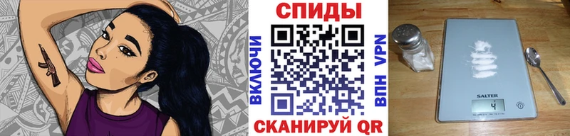 где продают   Балашов  Первитин кристалл 