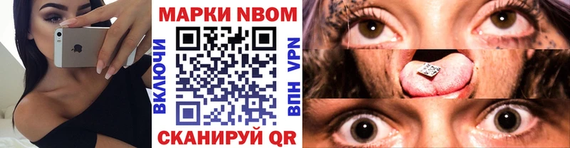 mega зеркало  где купить   Балашов  Марки N-bome 1,5мг 