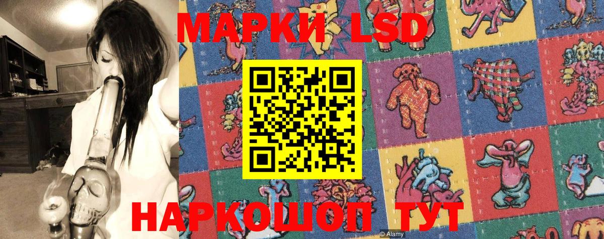 Балашов  Марки N-bome  Вход с VPN  Марки NBOMe 1500мкг 