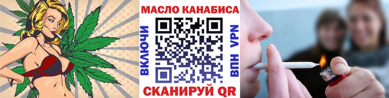 Дистиллят ТГК жижа Балашов