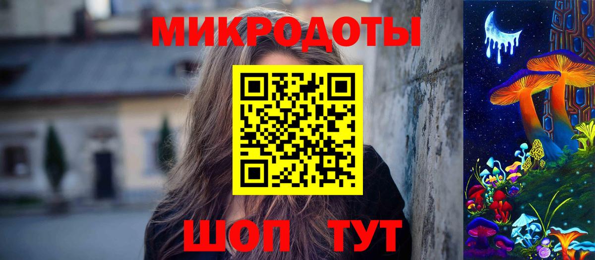 Балашов  Галлюциногенные грибы мицелий  Вход с VPN 